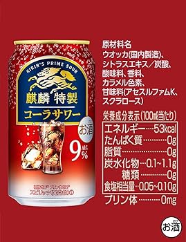 ちゃいろ　サントリー　キリン　お酒　まとめ売り　60本　350ml Amazon.co.jp: 麒麟特製 キリン チューハイ350ml×6本 麒麟特製